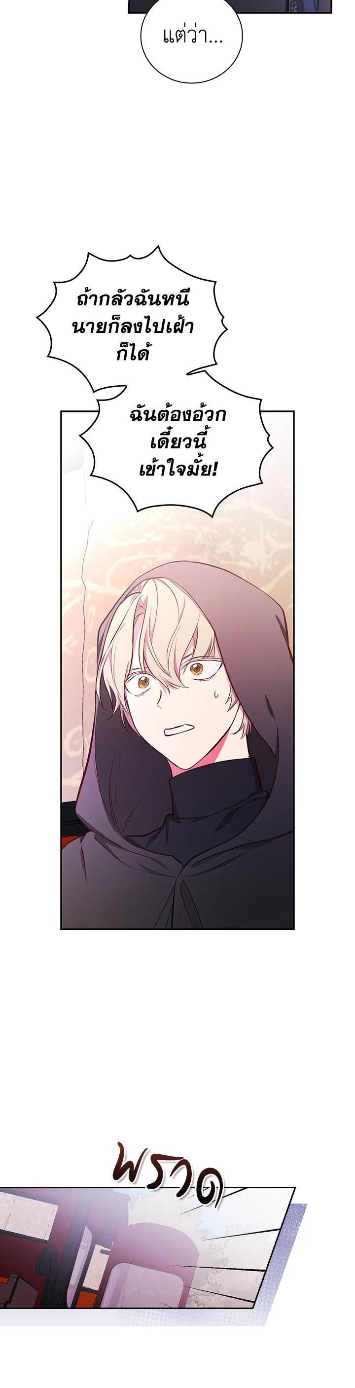 Manga-lc-com อ่านมังงะ อ่านการ์ตูน ออนไลน์ ฟรี I Will Become the Hero’s Mother ตอนที่ 1 2 3 4 5 6 7 8 9 10 11 12 13 14 ฟรี ไม่มีโฆษณา Manga-lc - อ่าน มังงะ อ่าน การ์ตูน ออนไลน์ อ่านมังงะ ฟรี