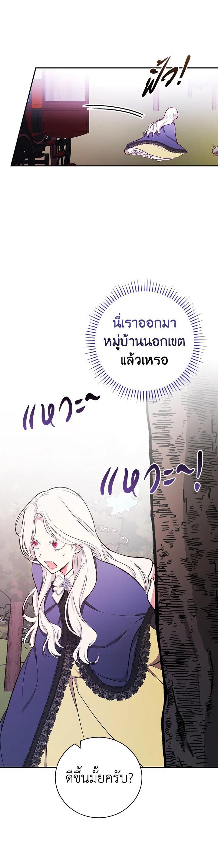 Manga-lc-com อ่านมังงะ อ่านการ์ตูน ออนไลน์ ฟรี I Will Become the Hero’s Mother ตอนที่ 1 2 3 4 5 6 7 8 9 10 11 12 13 14 ฟรี ไม่มีโฆษณา Manga-lc - อ่าน มังงะ อ่าน การ์ตูน ออนไลน์ อ่านมังงะ ฟรี