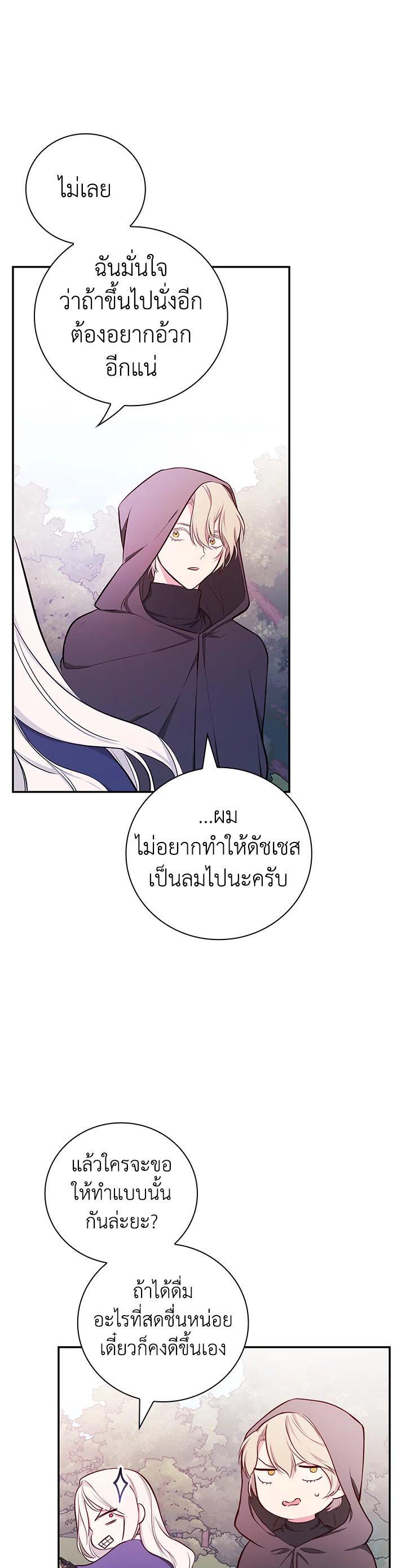 Manga-lc-com อ่านมังงะ อ่านการ์ตูน ออนไลน์ ฟรี I Will Become the Hero’s Mother ตอนที่ 1 2 3 4 5 6 7 8 9 10 11 12 13 14 ฟรี ไม่มีโฆษณา Manga-lc - อ่าน มังงะ อ่าน การ์ตูน ออนไลน์ อ่านมังงะ ฟรี