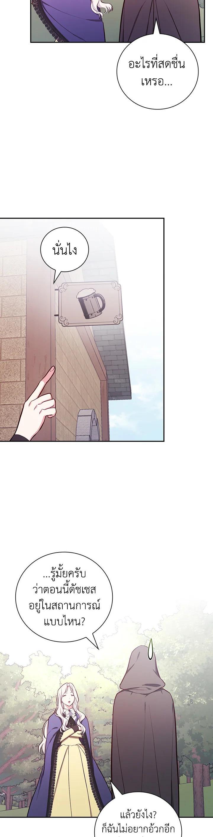 Manga-lc-com อ่านมังงะ อ่านการ์ตูน ออนไลน์ ฟรี I Will Become the Hero’s Mother ตอนที่ 1 2 3 4 5 6 7 8 9 10 11 12 13 14 ฟรี ไม่มีโฆษณา Manga-lc - อ่าน มังงะ อ่าน การ์ตูน ออนไลน์ อ่านมังงะ ฟรี