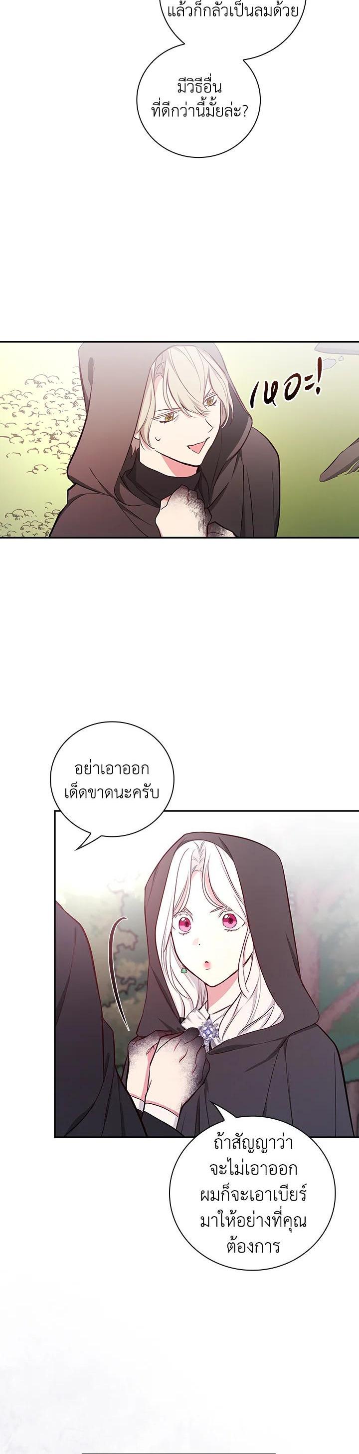 Manga-lc-com อ่านมังงะ อ่านการ์ตูน ออนไลน์ ฟรี I Will Become the Hero’s Mother ตอนที่ 1 2 3 4 5 6 7 8 9 10 11 12 13 14 ฟรี ไม่มีโฆษณา Manga-lc - อ่าน มังงะ อ่าน การ์ตูน ออนไลน์ อ่านมังงะ ฟรี