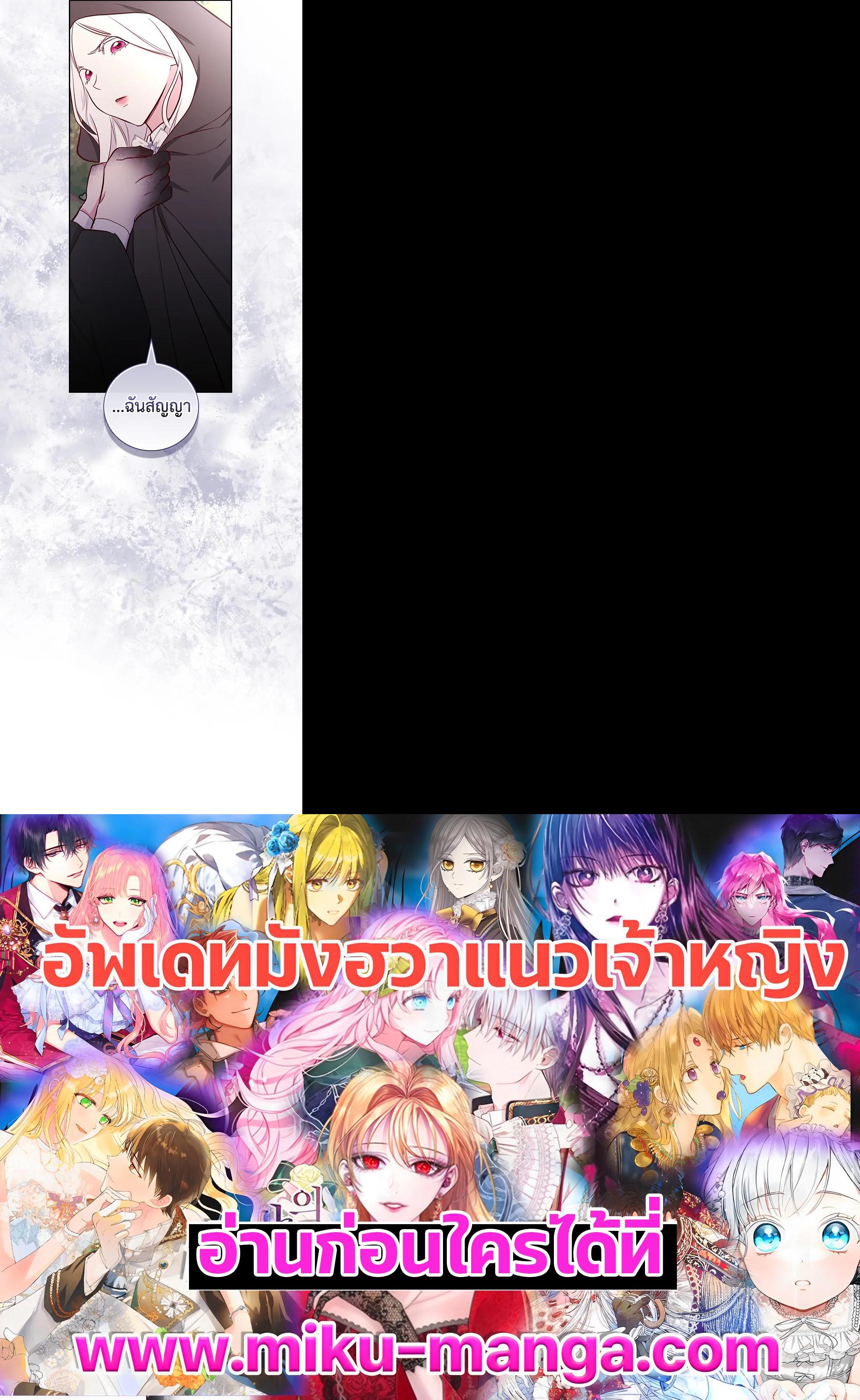 Manga-lc-com อ่านมังงะ อ่านการ์ตูน ออนไลน์ ฟรี I Will Become the Hero’s Mother ตอนที่ 1 2 3 4 5 6 7 8 9 10 11 12 13 14 ฟรี ไม่มีโฆษณา Manga-lc - อ่าน มังงะ อ่าน การ์ตูน ออนไลน์ อ่านมังงะ ฟรี