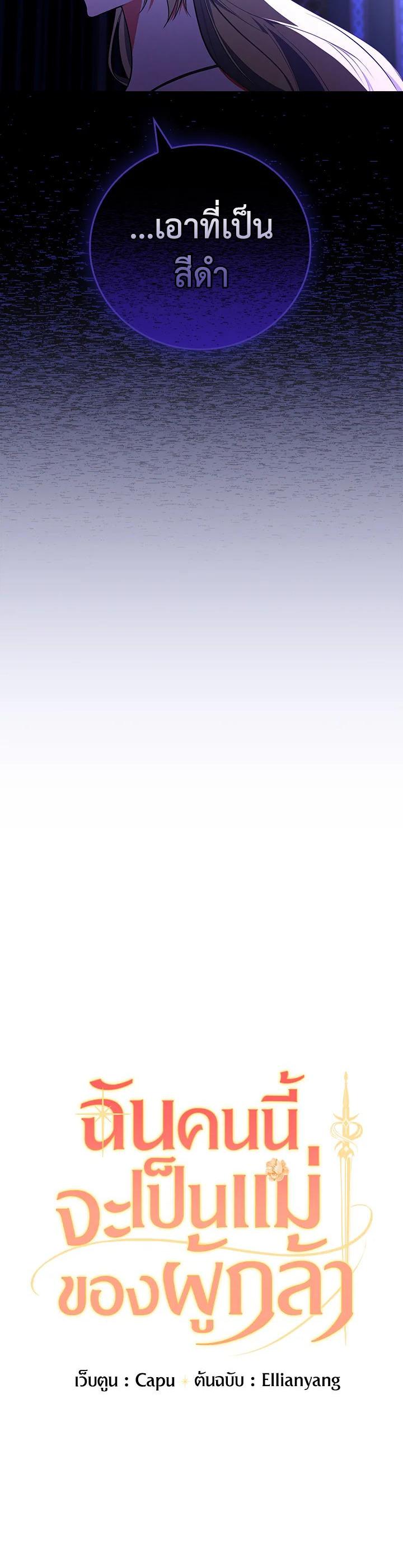 Manga-lc-com อ่านมังงะ อ่านการ์ตูน ออนไลน์ ฟรี I Will Become the Hero’s Mother ตอนที่ 1 2 3 4 5 6 7 8 9 10 11 12 13 14 ฟรี ไม่มีโฆษณา Manga-lc - อ่าน มังงะ อ่าน การ์ตูน ออนไลน์ อ่านมังงะ ฟรี