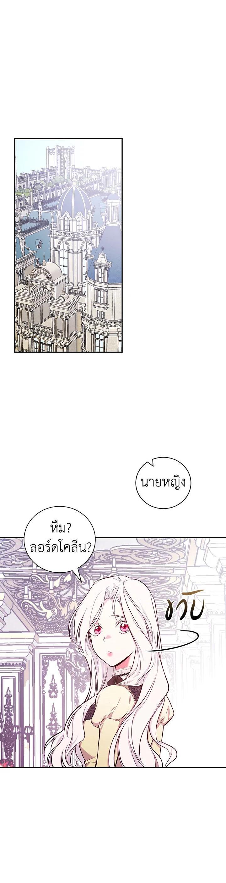 Manga-lc-com อ่านมังงะ อ่านการ์ตูน ออนไลน์ ฟรี I Will Become the Hero’s Mother ตอนที่ 1 2 3 4 5 6 7 8 9 10 11 12 13 14 ฟรี ไม่มีโฆษณา Manga-lc - อ่าน มังงะ อ่าน การ์ตูน ออนไลน์ อ่านมังงะ ฟรี