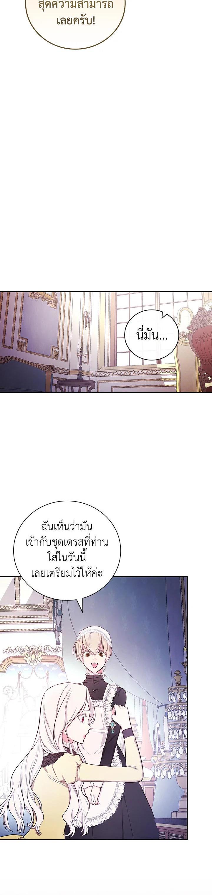 Manga-lc-com อ่านมังงะ อ่านการ์ตูน ออนไลน์ ฟรี I Will Become the Hero’s Mother ตอนที่ 1 2 3 4 5 6 7 8 9 10 11 12 13 14 ฟรี ไม่มีโฆษณา Manga-lc - อ่าน มังงะ อ่าน การ์ตูน ออนไลน์ อ่านมังงะ ฟรี