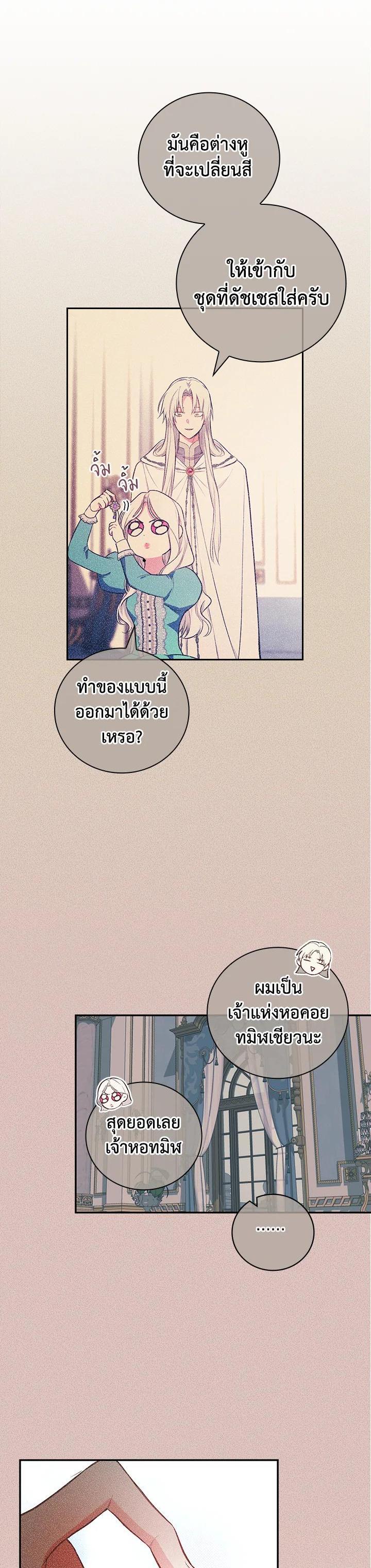 Manga-lc-com อ่านมังงะ อ่านการ์ตูน ออนไลน์ ฟรี I Will Become the Hero’s Mother ตอนที่ 1 2 3 4 5 6 7 8 9 10 11 12 13 14 ฟรี ไม่มีโฆษณา Manga-lc - อ่าน มังงะ อ่าน การ์ตูน ออนไลน์ อ่านมังงะ ฟรี