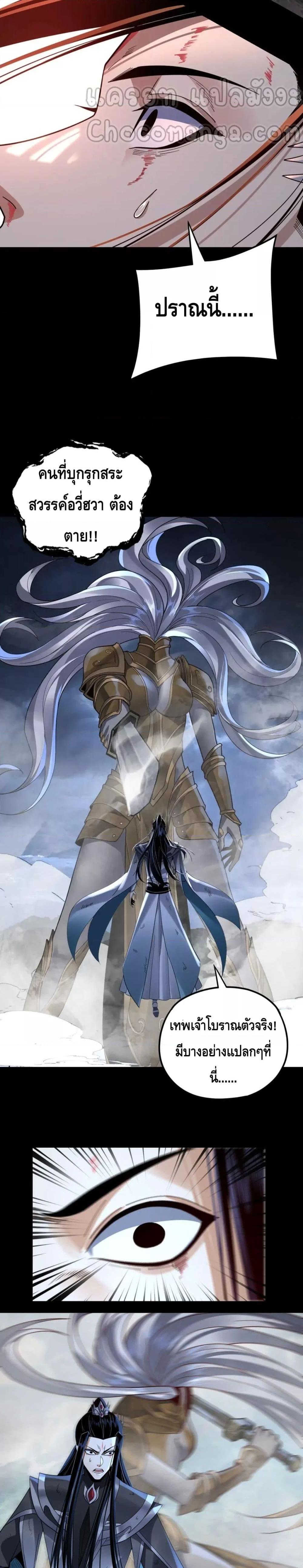 Manga-lc-com อ่านมังงะ อ่านการ์ตูน ออนไลน์ ฟรี Villain is here ตอนที่ 1 2 3 4 5 6 7 8 9 10 11 12 13 14 ฟรี ไม่มีโฆษณา Manga-lc - อ่าน มังงะ อ่าน การ์ตูน ออนไลน์ อ่านมังงะ ฟรี