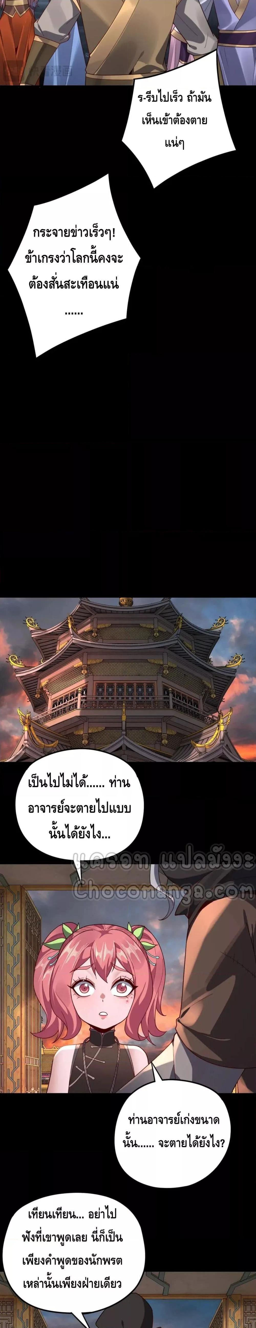 Manga-lc-com อ่านมังงะ อ่านการ์ตูน ออนไลน์ ฟรี Villain is here ตอนที่ 1 2 3 4 5 6 7 8 9 10 11 12 13 14 ฟรี ไม่มีโฆษณา Manga-lc - อ่าน มังงะ อ่าน การ์ตูน ออนไลน์ อ่านมังงะ ฟรี