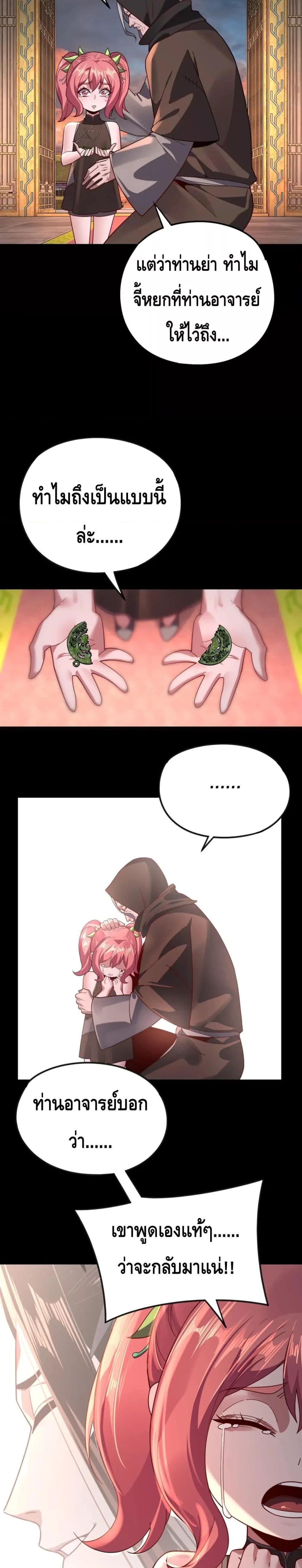 Manga-lc-com อ่านมังงะ อ่านการ์ตูน ออนไลน์ ฟรี Villain is here ตอนที่ 1 2 3 4 5 6 7 8 9 10 11 12 13 14 ฟรี ไม่มีโฆษณา Manga-lc - อ่าน มังงะ อ่าน การ์ตูน ออนไลน์ อ่านมังงะ ฟรี