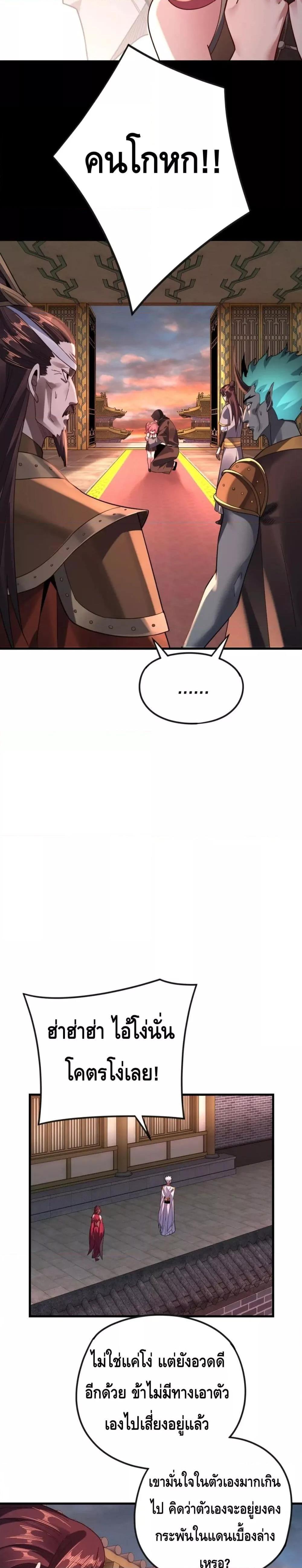 Manga-lc-com อ่านมังงะ อ่านการ์ตูน ออนไลน์ ฟรี Villain is here ตอนที่ 1 2 3 4 5 6 7 8 9 10 11 12 13 14 ฟรี ไม่มีโฆษณา Manga-lc - อ่าน มังงะ อ่าน การ์ตูน ออนไลน์ อ่านมังงะ ฟรี