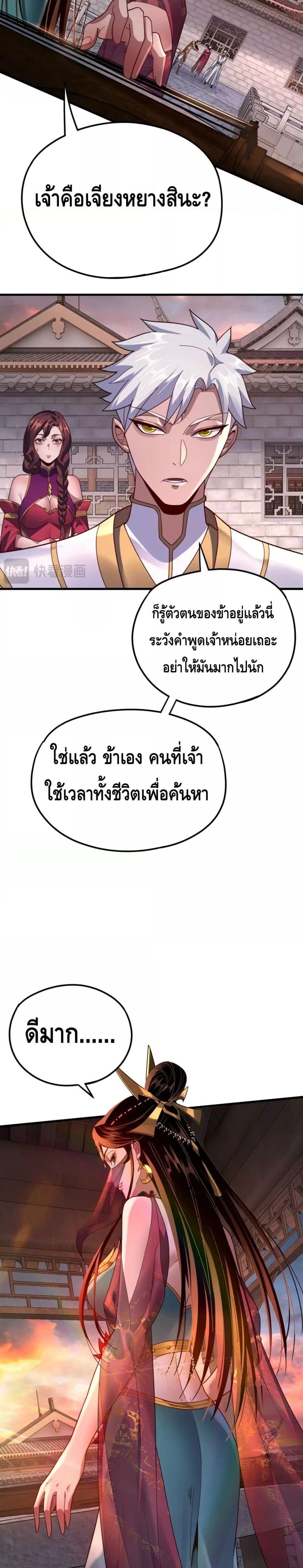 Manga-lc-com อ่านมังงะ อ่านการ์ตูน ออนไลน์ ฟรี Villain is here ตอนที่ 1 2 3 4 5 6 7 8 9 10 11 12 13 14 ฟรี ไม่มีโฆษณา Manga-lc - อ่าน มังงะ อ่าน การ์ตูน ออนไลน์ อ่านมังงะ ฟรี