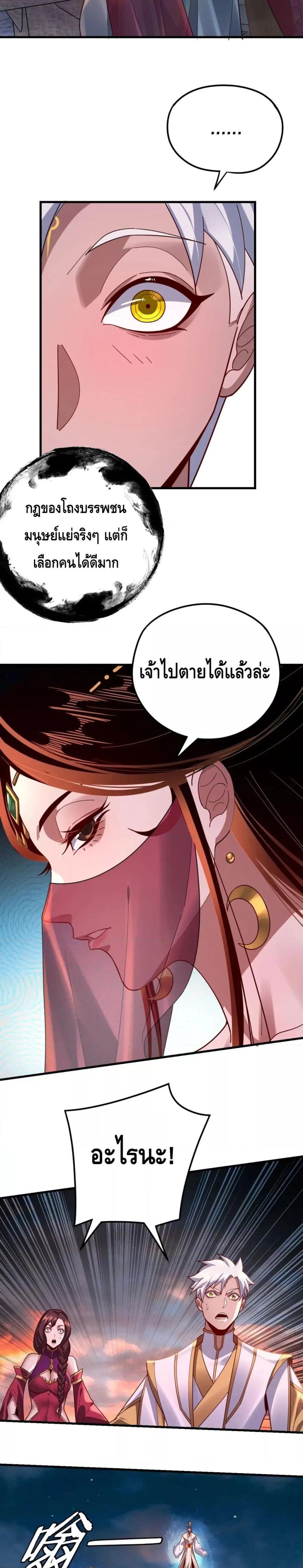 Manga-lc-com อ่านมังงะ อ่านการ์ตูน ออนไลน์ ฟรี Villain is here ตอนที่ 1 2 3 4 5 6 7 8 9 10 11 12 13 14 ฟรี ไม่มีโฆษณา Manga-lc - อ่าน มังงะ อ่าน การ์ตูน ออนไลน์ อ่านมังงะ ฟรี