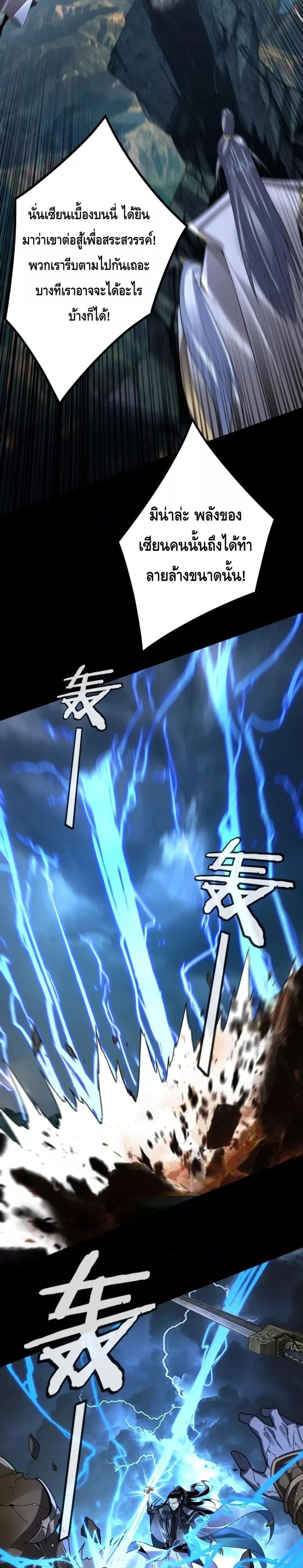 Manga-lc-com อ่านมังงะ อ่านการ์ตูน ออนไลน์ ฟรี Villain is here ตอนที่ 1 2 3 4 5 6 7 8 9 10 11 12 13 14 ฟรี ไม่มีโฆษณา Manga-lc - อ่าน มังงะ อ่าน การ์ตูน ออนไลน์ อ่านมังงะ ฟรี