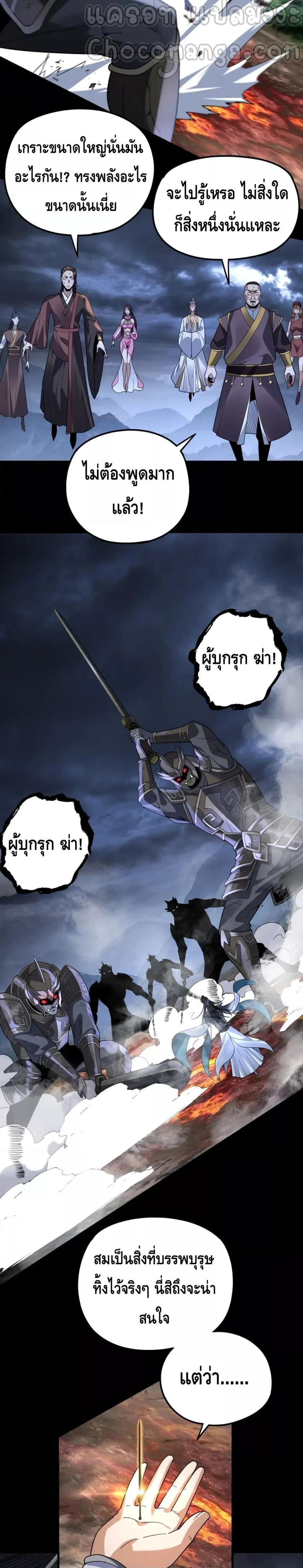 Manga-lc-com อ่านมังงะ อ่านการ์ตูน ออนไลน์ ฟรี Villain is here ตอนที่ 1 2 3 4 5 6 7 8 9 10 11 12 13 14 ฟรี ไม่มีโฆษณา Manga-lc - อ่าน มังงะ อ่าน การ์ตูน ออนไลน์ อ่านมังงะ ฟรี