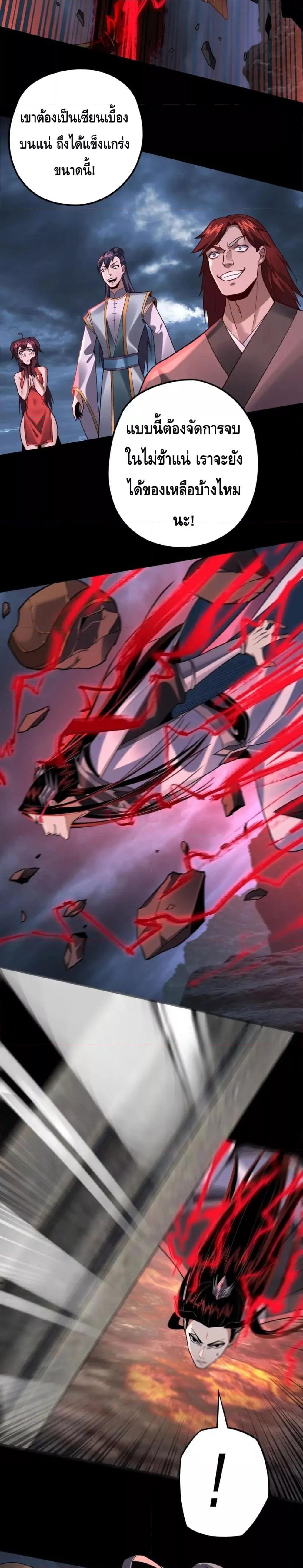 Manga-lc-com อ่านมังงะ อ่านการ์ตูน ออนไลน์ ฟรี Villain is here ตอนที่ 1 2 3 4 5 6 7 8 9 10 11 12 13 14 ฟรี ไม่มีโฆษณา Manga-lc - อ่าน มังงะ อ่าน การ์ตูน ออนไลน์ อ่านมังงะ ฟรี