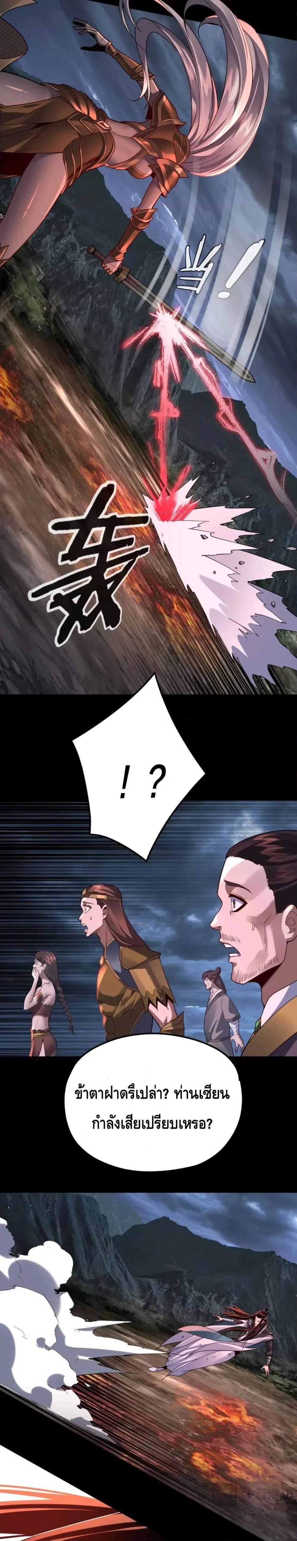 Manga-lc-com อ่านมังงะ อ่านการ์ตูน ออนไลน์ ฟรี Villain is here ตอนที่ 1 2 3 4 5 6 7 8 9 10 11 12 13 14 ฟรี ไม่มีโฆษณา Manga-lc - อ่าน มังงะ อ่าน การ์ตูน ออนไลน์ อ่านมังงะ ฟรี