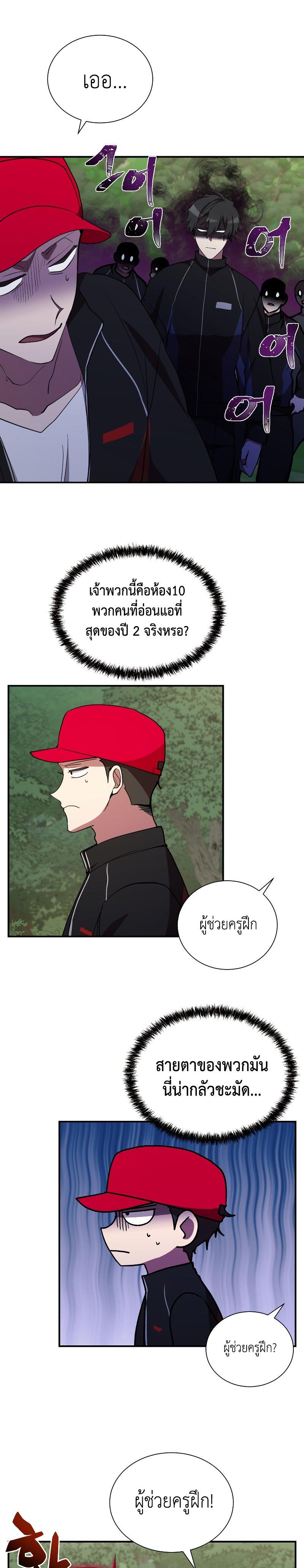 Manga-lc-com อ่านมังงะ อ่านการ์ตูน ออนไลน์ ฟรี My School Life Pretending To Be a Worthless Person ตอนที่ 1 2 3 4 5 6 7 8 9 10 11 12 13 14 ฟรี ไม่มีโฆษณา Manga-lc - อ่าน มังงะ อ่าน การ์ตูน ออนไลน์ อ่านมังงะ ฟรี