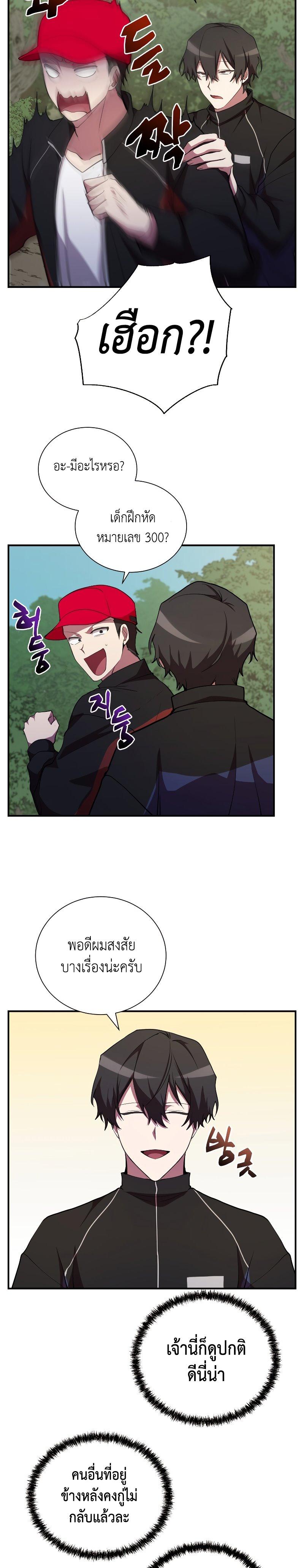 Manga-lc-com อ่านมังงะ อ่านการ์ตูน ออนไลน์ ฟรี My School Life Pretending To Be a Worthless Person ตอนที่ 1 2 3 4 5 6 7 8 9 10 11 12 13 14 ฟรี ไม่มีโฆษณา Manga-lc - อ่าน มังงะ อ่าน การ์ตูน ออนไลน์ อ่านมังงะ ฟรี