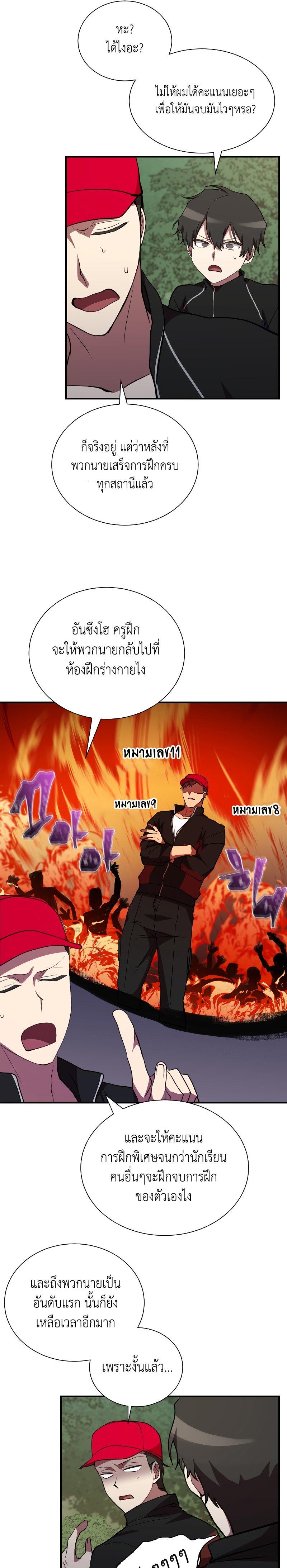 Manga-lc-com อ่านมังงะ อ่านการ์ตูน ออนไลน์ ฟรี My School Life Pretending To Be a Worthless Person ตอนที่ 1 2 3 4 5 6 7 8 9 10 11 12 13 14 ฟรี ไม่มีโฆษณา Manga-lc - อ่าน มังงะ อ่าน การ์ตูน ออนไลน์ อ่านมังงะ ฟรี