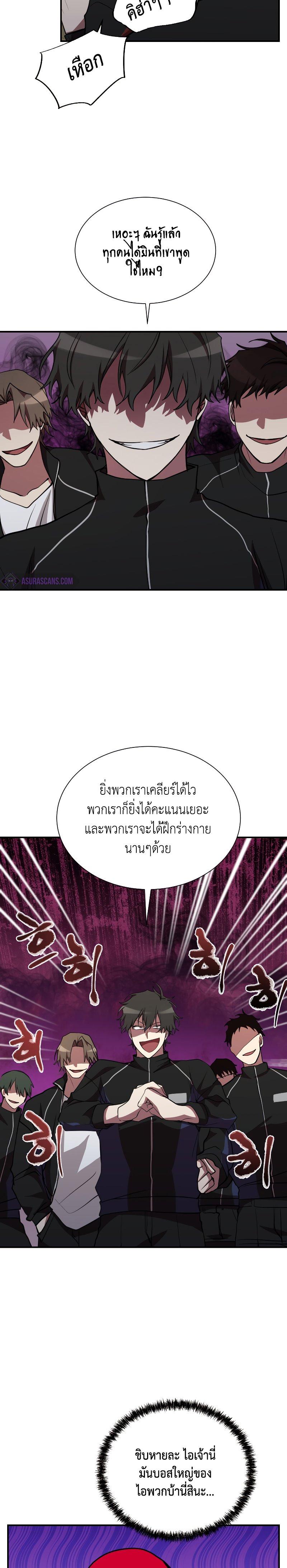 Manga-lc-com อ่านมังงะ อ่านการ์ตูน ออนไลน์ ฟรี My School Life Pretending To Be a Worthless Person ตอนที่ 1 2 3 4 5 6 7 8 9 10 11 12 13 14 ฟรี ไม่มีโฆษณา Manga-lc - อ่าน มังงะ อ่าน การ์ตูน ออนไลน์ อ่านมังงะ ฟรี