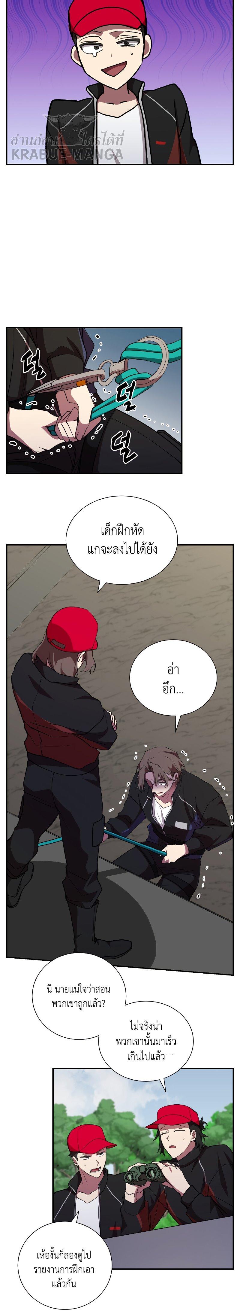 Manga-lc-com อ่านมังงะ อ่านการ์ตูน ออนไลน์ ฟรี My School Life Pretending To Be a Worthless Person ตอนที่ 1 2 3 4 5 6 7 8 9 10 11 12 13 14 ฟรี ไม่มีโฆษณา Manga-lc - อ่าน มังงะ อ่าน การ์ตูน ออนไลน์ อ่านมังงะ ฟรี