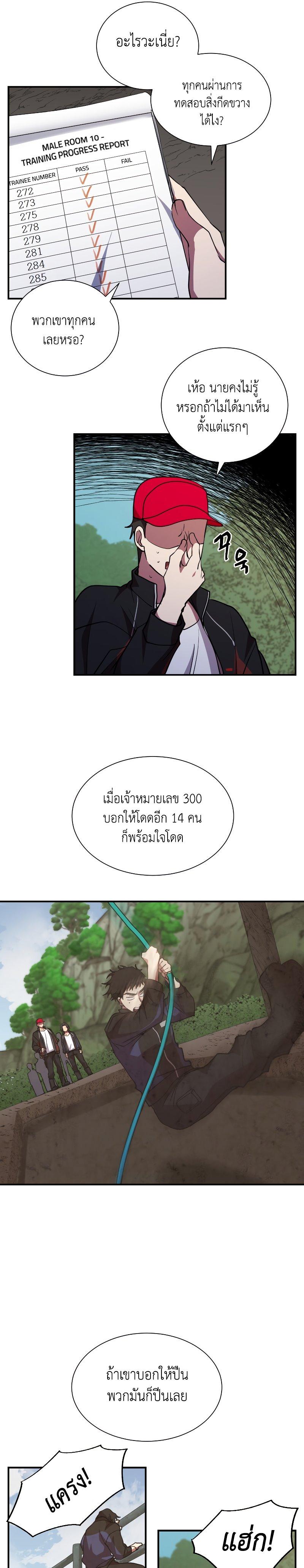 Manga-lc-com อ่านมังงะ อ่านการ์ตูน ออนไลน์ ฟรี My School Life Pretending To Be a Worthless Person ตอนที่ 1 2 3 4 5 6 7 8 9 10 11 12 13 14 ฟรี ไม่มีโฆษณา Manga-lc - อ่าน มังงะ อ่าน การ์ตูน ออนไลน์ อ่านมังงะ ฟรี
