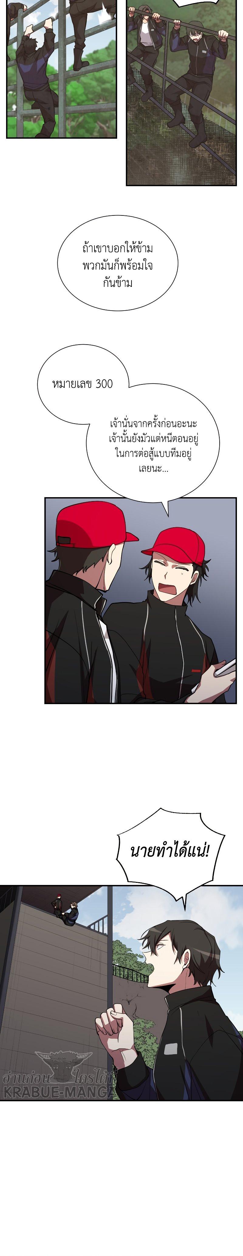 Manga-lc-com อ่านมังงะ อ่านการ์ตูน ออนไลน์ ฟรี My School Life Pretending To Be a Worthless Person ตอนที่ 1 2 3 4 5 6 7 8 9 10 11 12 13 14 ฟรี ไม่มีโฆษณา Manga-lc - อ่าน มังงะ อ่าน การ์ตูน ออนไลน์ อ่านมังงะ ฟรี