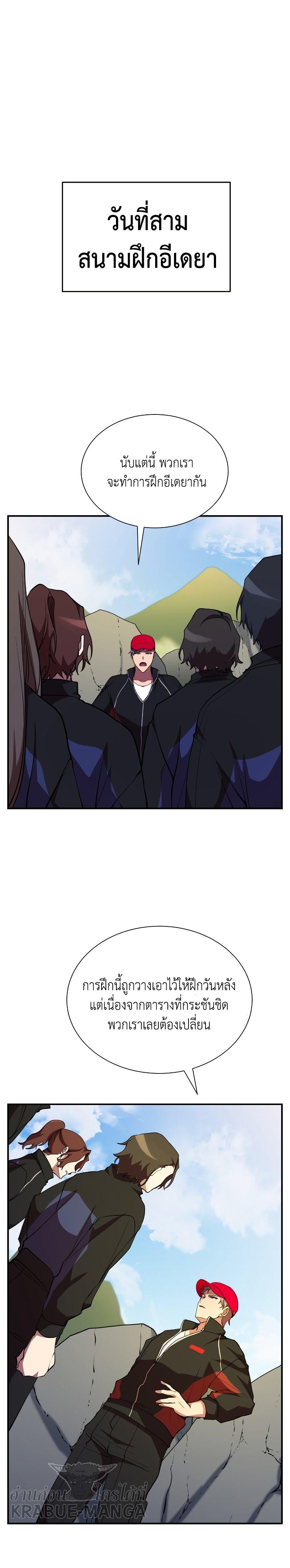 Manga-lc-com อ่านมังงะ อ่านการ์ตูน ออนไลน์ ฟรี My School Life Pretending To Be a Worthless Person ตอนที่ 1 2 3 4 5 6 7 8 9 10 11 12 13 14 ฟรี ไม่มีโฆษณา Manga-lc - อ่าน มังงะ อ่าน การ์ตูน ออนไลน์ อ่านมังงะ ฟรี