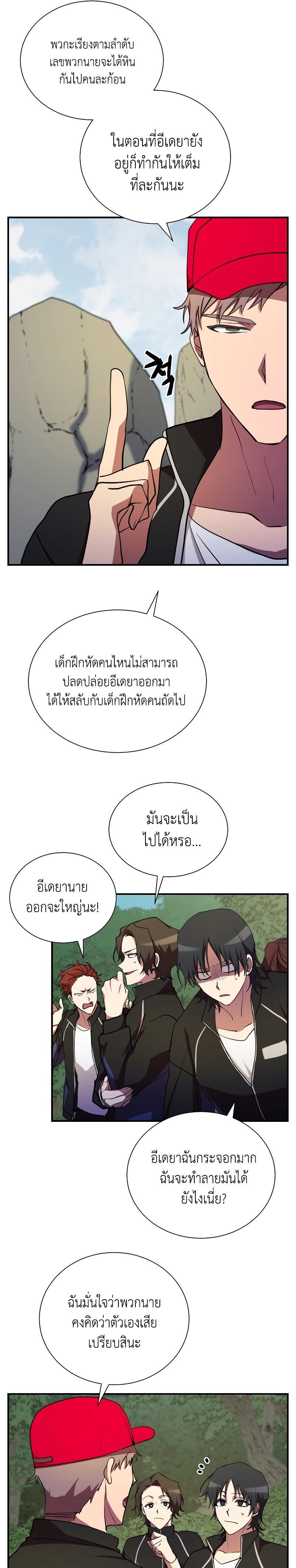 Manga-lc-com อ่านมังงะ อ่านการ์ตูน ออนไลน์ ฟรี My School Life Pretending To Be a Worthless Person ตอนที่ 1 2 3 4 5 6 7 8 9 10 11 12 13 14 ฟรี ไม่มีโฆษณา Manga-lc - อ่าน มังงะ อ่าน การ์ตูน ออนไลน์ อ่านมังงะ ฟรี