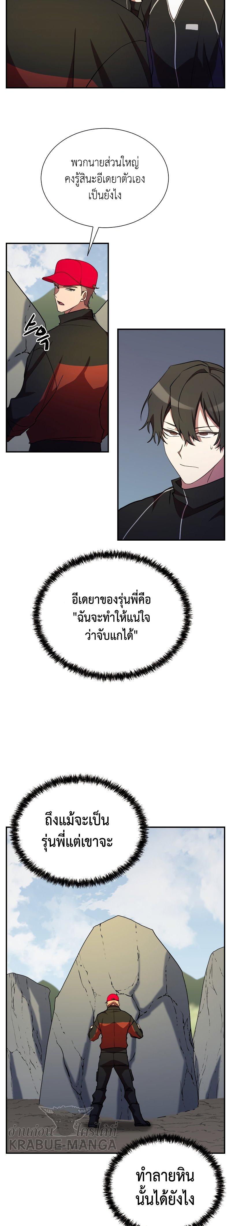 Manga-lc-com อ่านมังงะ อ่านการ์ตูน ออนไลน์ ฟรี My School Life Pretending To Be a Worthless Person ตอนที่ 1 2 3 4 5 6 7 8 9 10 11 12 13 14 ฟรี ไม่มีโฆษณา Manga-lc - อ่าน มังงะ อ่าน การ์ตูน ออนไลน์ อ่านมังงะ ฟรี