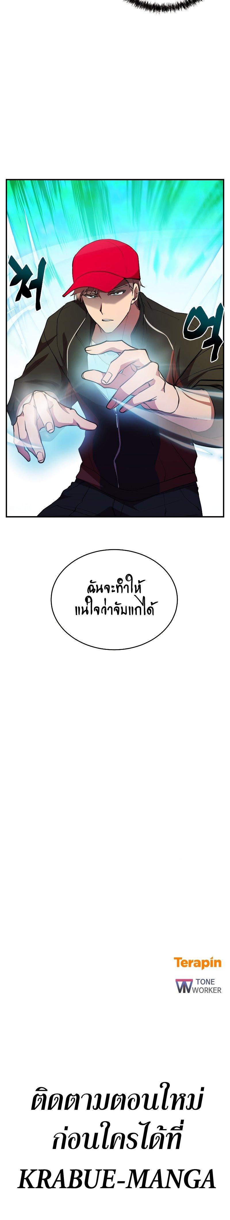 Manga-lc-com อ่านมังงะ อ่านการ์ตูน ออนไลน์ ฟรี My School Life Pretending To Be a Worthless Person ตอนที่ 1 2 3 4 5 6 7 8 9 10 11 12 13 14 ฟรี ไม่มีโฆษณา Manga-lc - อ่าน มังงะ อ่าน การ์ตูน ออนไลน์ อ่านมังงะ ฟรี
