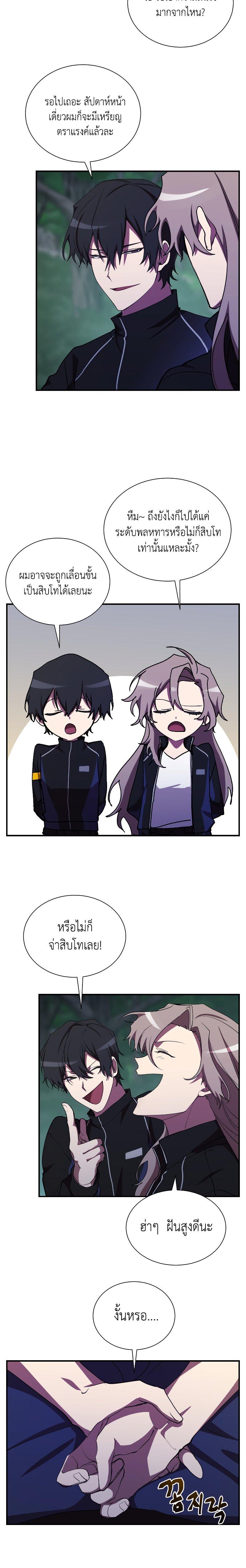 Manga-lc-com อ่านมังงะ อ่านการ์ตูน ออนไลน์ ฟรี My School Life Pretending To Be a Worthless Person ตอนที่ 1 2 3 4 5 6 7 8 9 10 11 12 13 14 ฟรี ไม่มีโฆษณา Manga-lc - อ่าน มังงะ อ่าน การ์ตูน ออนไลน์ อ่านมังงะ ฟรี