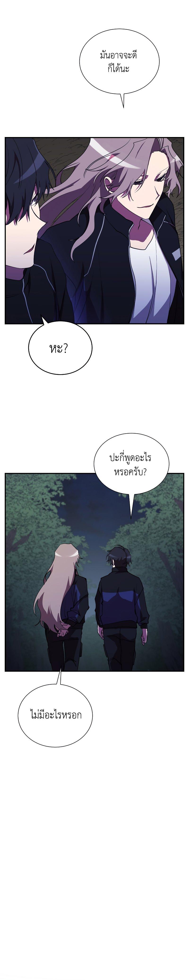 Manga-lc-com อ่านมังงะ อ่านการ์ตูน ออนไลน์ ฟรี My School Life Pretending To Be a Worthless Person ตอนที่ 1 2 3 4 5 6 7 8 9 10 11 12 13 14 ฟรี ไม่มีโฆษณา Manga-lc - อ่าน มังงะ อ่าน การ์ตูน ออนไลน์ อ่านมังงะ ฟรี