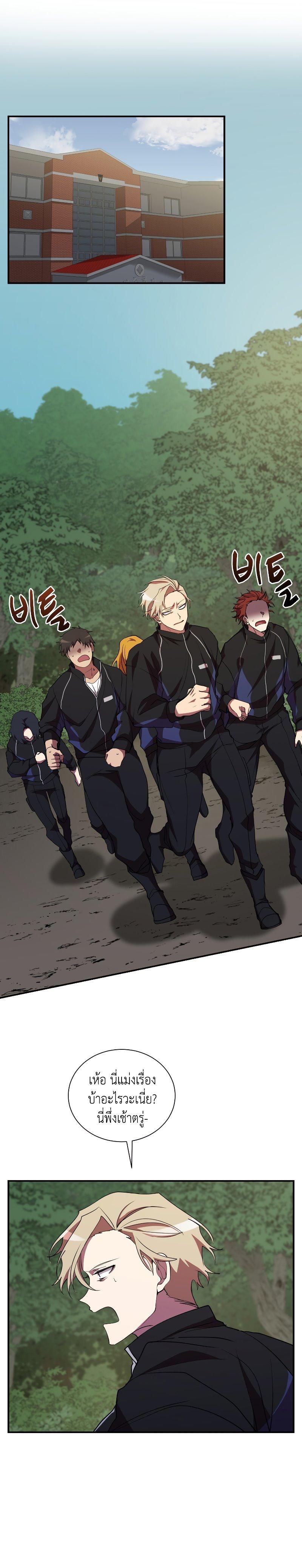 Manga-lc-com อ่านมังงะ อ่านการ์ตูน ออนไลน์ ฟรี My School Life Pretending To Be a Worthless Person ตอนที่ 1 2 3 4 5 6 7 8 9 10 11 12 13 14 ฟรี ไม่มีโฆษณา Manga-lc - อ่าน มังงะ อ่าน การ์ตูน ออนไลน์ อ่านมังงะ ฟรี