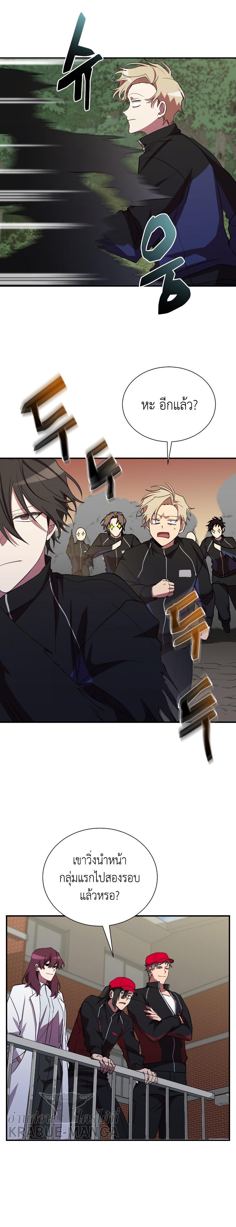 Manga-lc-com อ่านมังงะ อ่านการ์ตูน ออนไลน์ ฟรี My School Life Pretending To Be a Worthless Person ตอนที่ 1 2 3 4 5 6 7 8 9 10 11 12 13 14 ฟรี ไม่มีโฆษณา Manga-lc - อ่าน มังงะ อ่าน การ์ตูน ออนไลน์ อ่านมังงะ ฟรี