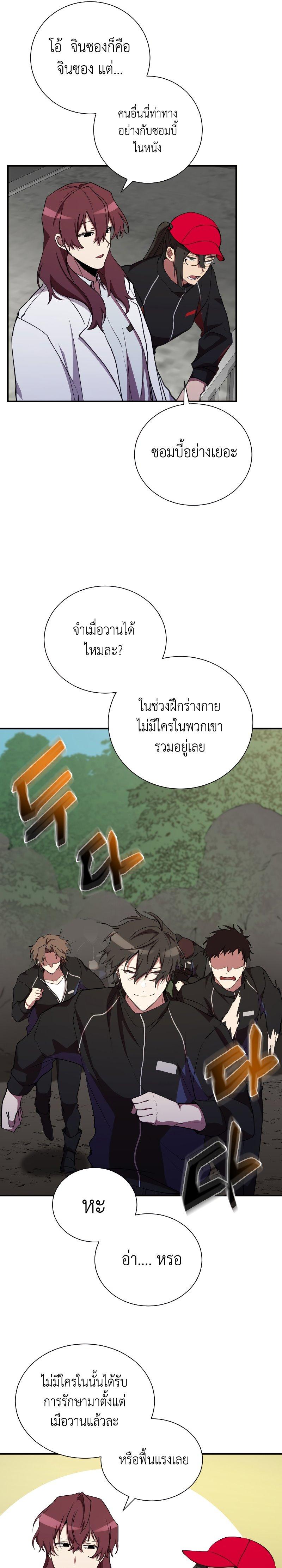 Manga-lc-com อ่านมังงะ อ่านการ์ตูน ออนไลน์ ฟรี My School Life Pretending To Be a Worthless Person ตอนที่ 1 2 3 4 5 6 7 8 9 10 11 12 13 14 ฟรี ไม่มีโฆษณา Manga-lc - อ่าน มังงะ อ่าน การ์ตูน ออนไลน์ อ่านมังงะ ฟรี