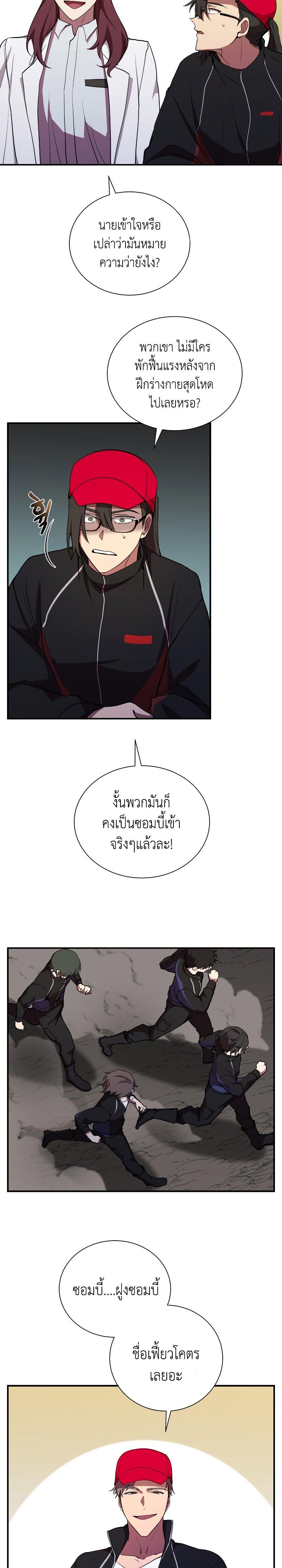 Manga-lc-com อ่านมังงะ อ่านการ์ตูน ออนไลน์ ฟรี My School Life Pretending To Be a Worthless Person ตอนที่ 1 2 3 4 5 6 7 8 9 10 11 12 13 14 ฟรี ไม่มีโฆษณา Manga-lc - อ่าน มังงะ อ่าน การ์ตูน ออนไลน์ อ่านมังงะ ฟรี