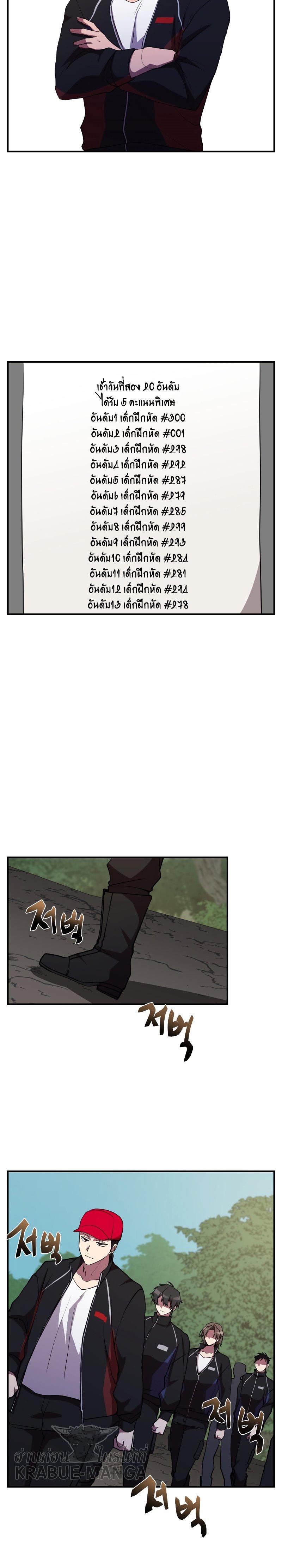 Manga-lc-com อ่านมังงะ อ่านการ์ตูน ออนไลน์ ฟรี My School Life Pretending To Be a Worthless Person ตอนที่ 1 2 3 4 5 6 7 8 9 10 11 12 13 14 ฟรี ไม่มีโฆษณา Manga-lc - อ่าน มังงะ อ่าน การ์ตูน ออนไลน์ อ่านมังงะ ฟรี