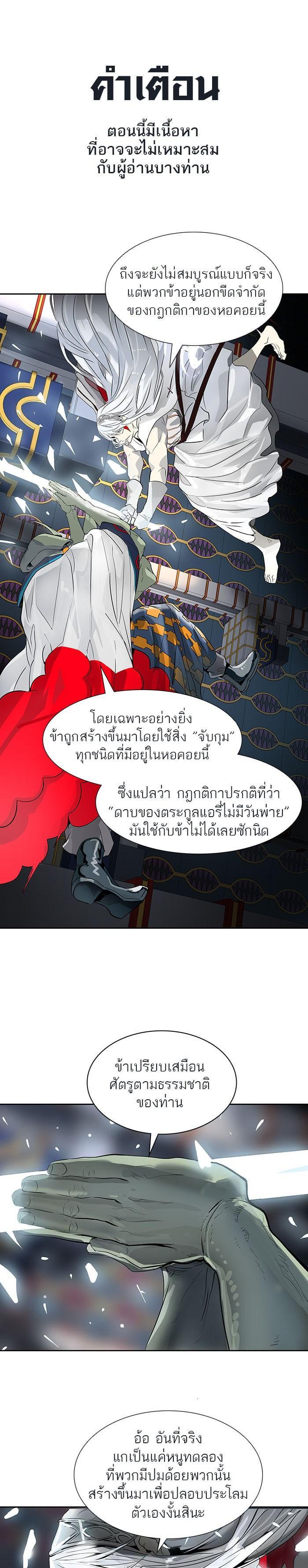 Manga-lc-com อ่านมังงะ อ่านการ์ตูน ออนไลน์ ฟรี Tower of God หอคอยเทพเจ้า ตอนที่ 1 2 3 4 5 6 7 8 9 10 11 12 13 14 ฟรี ไม่มีโฆษณา Manga-lc - อ่าน มังงะ อ่าน การ์ตูน ออนไลน์ อ่านมังงะ ฟรี