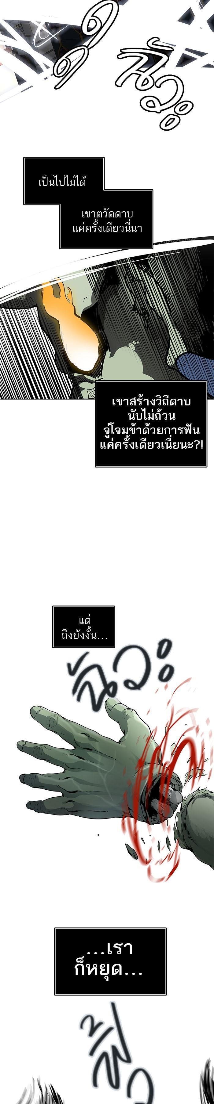 Manga-lc-com อ่านมังงะ อ่านการ์ตูน ออนไลน์ ฟรี Tower of God หอคอยเทพเจ้า ตอนที่ 1 2 3 4 5 6 7 8 9 10 11 12 13 14 ฟรี ไม่มีโฆษณา Manga-lc - อ่าน มังงะ อ่าน การ์ตูน ออนไลน์ อ่านมังงะ ฟรี