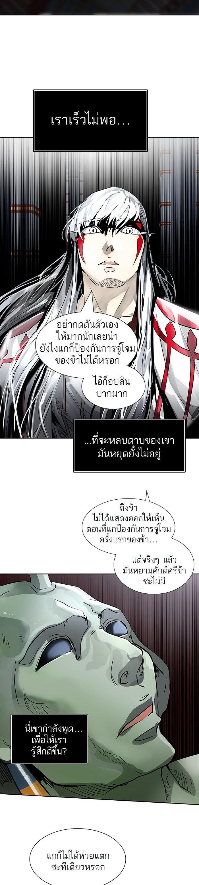 Manga-lc-com อ่านมังงะ อ่านการ์ตูน ออนไลน์ ฟรี Tower of God หอคอยเทพเจ้า ตอนที่ 1 2 3 4 5 6 7 8 9 10 11 12 13 14 ฟรี ไม่มีโฆษณา Manga-lc - อ่าน มังงะ อ่าน การ์ตูน ออนไลน์ อ่านมังงะ ฟรี