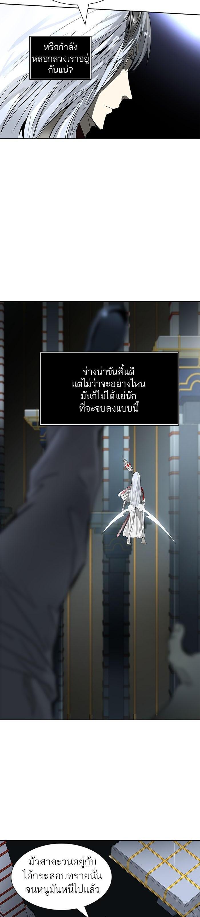 Manga-lc-com อ่านมังงะ อ่านการ์ตูน ออนไลน์ ฟรี Tower of God หอคอยเทพเจ้า ตอนที่ 1 2 3 4 5 6 7 8 9 10 11 12 13 14 ฟรี ไม่มีโฆษณา Manga-lc - อ่าน มังงะ อ่าน การ์ตูน ออนไลน์ อ่านมังงะ ฟรี