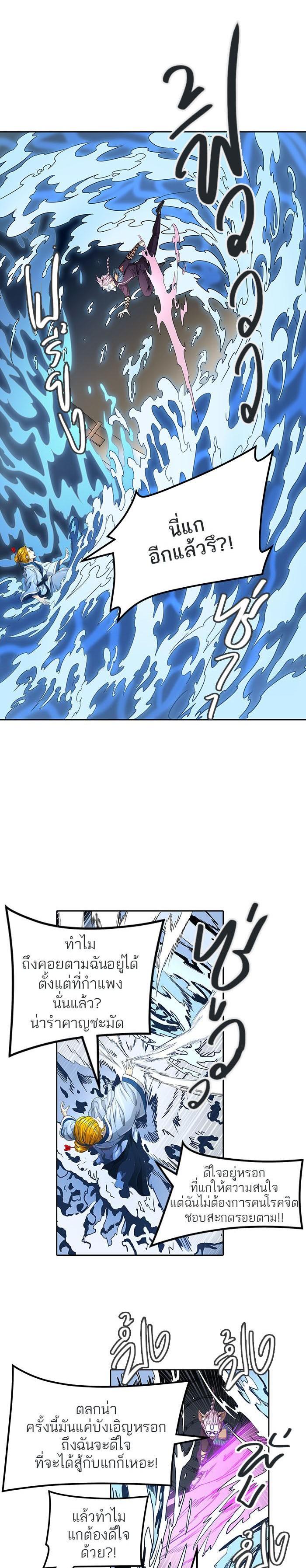 Manga-lc-com อ่านมังงะ อ่านการ์ตูน ออนไลน์ ฟรี Tower of God หอคอยเทพเจ้า ตอนที่ 1 2 3 4 5 6 7 8 9 10 11 12 13 14 ฟรี ไม่มีโฆษณา Manga-lc - อ่าน มังงะ อ่าน การ์ตูน ออนไลน์ อ่านมังงะ ฟรี