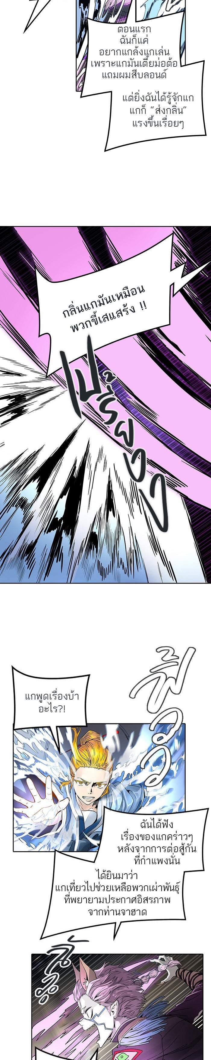 Manga-lc-com อ่านมังงะ อ่านการ์ตูน ออนไลน์ ฟรี Tower of God หอคอยเทพเจ้า ตอนที่ 1 2 3 4 5 6 7 8 9 10 11 12 13 14 ฟรี ไม่มีโฆษณา Manga-lc - อ่าน มังงะ อ่าน การ์ตูน ออนไลน์ อ่านมังงะ ฟรี