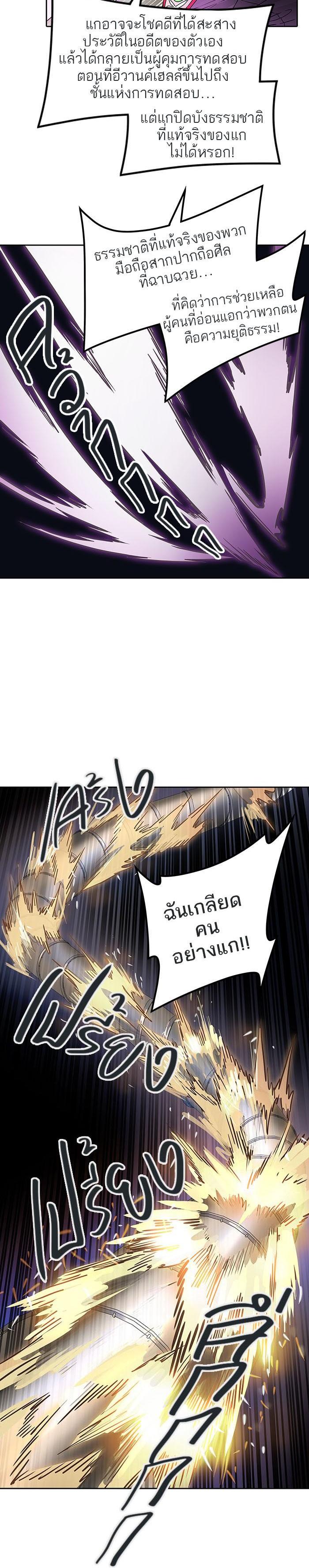 Manga-lc-com อ่านมังงะ อ่านการ์ตูน ออนไลน์ ฟรี Tower of God หอคอยเทพเจ้า ตอนที่ 1 2 3 4 5 6 7 8 9 10 11 12 13 14 ฟรี ไม่มีโฆษณา Manga-lc - อ่าน มังงะ อ่าน การ์ตูน ออนไลน์ อ่านมังงะ ฟรี