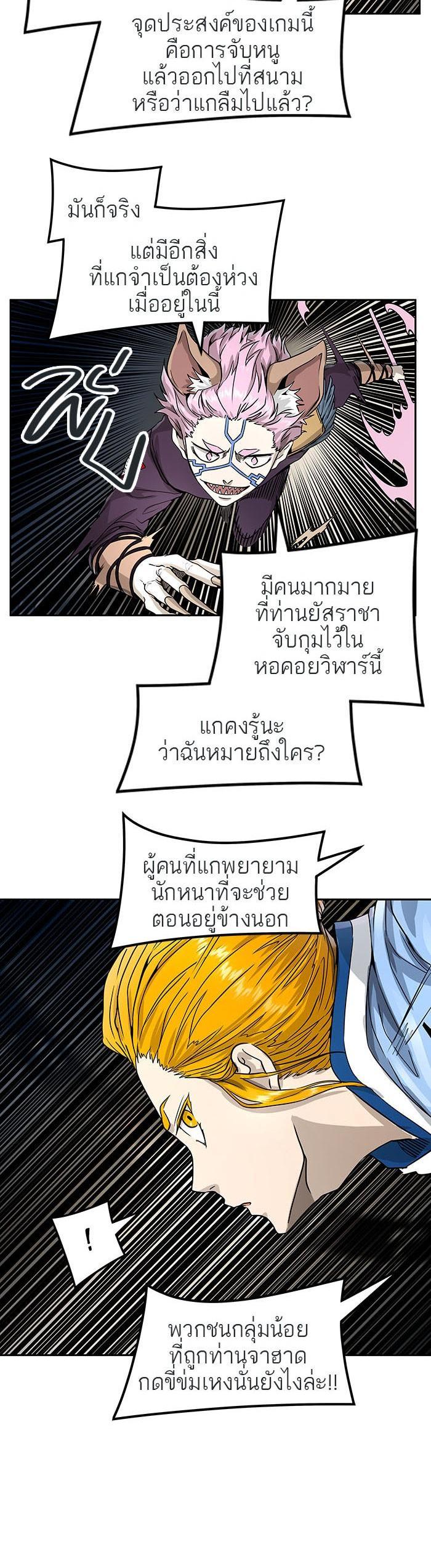 Manga-lc-com อ่านมังงะ อ่านการ์ตูน ออนไลน์ ฟรี Tower of God หอคอยเทพเจ้า ตอนที่ 1 2 3 4 5 6 7 8 9 10 11 12 13 14 ฟรี ไม่มีโฆษณา Manga-lc - อ่าน มังงะ อ่าน การ์ตูน ออนไลน์ อ่านมังงะ ฟรี