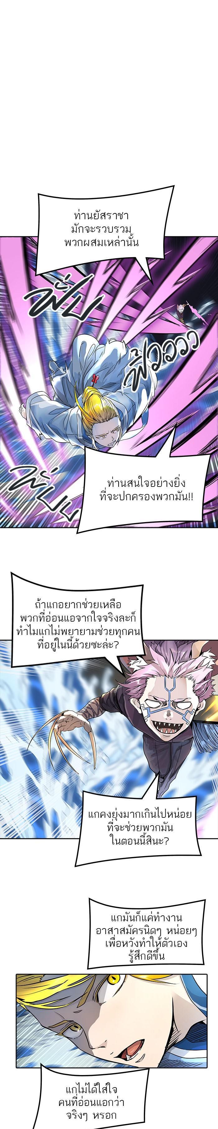 Manga-lc-com อ่านมังงะ อ่านการ์ตูน ออนไลน์ ฟรี Tower of God หอคอยเทพเจ้า ตอนที่ 1 2 3 4 5 6 7 8 9 10 11 12 13 14 ฟรี ไม่มีโฆษณา Manga-lc - อ่าน มังงะ อ่าน การ์ตูน ออนไลน์ อ่านมังงะ ฟรี