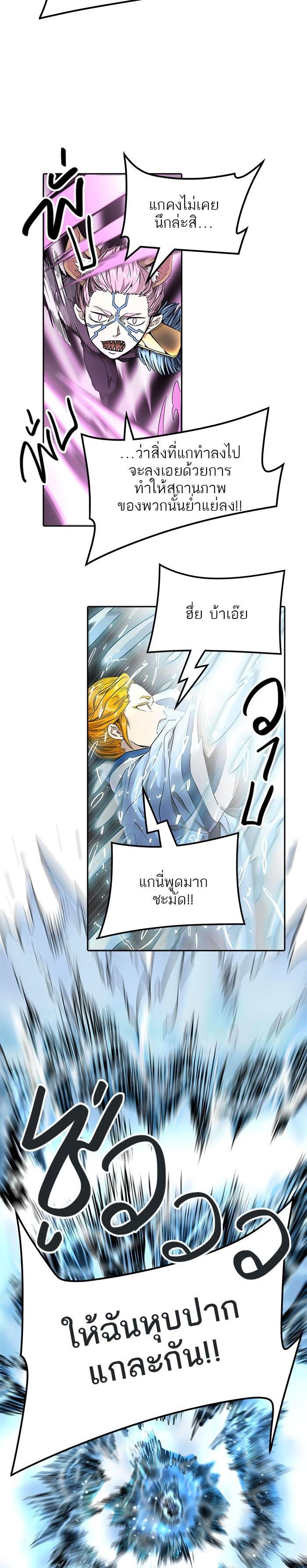 Manga-lc-com อ่านมังงะ อ่านการ์ตูน ออนไลน์ ฟรี Tower of God หอคอยเทพเจ้า ตอนที่ 1 2 3 4 5 6 7 8 9 10 11 12 13 14 ฟรี ไม่มีโฆษณา Manga-lc - อ่าน มังงะ อ่าน การ์ตูน ออนไลน์ อ่านมังงะ ฟรี