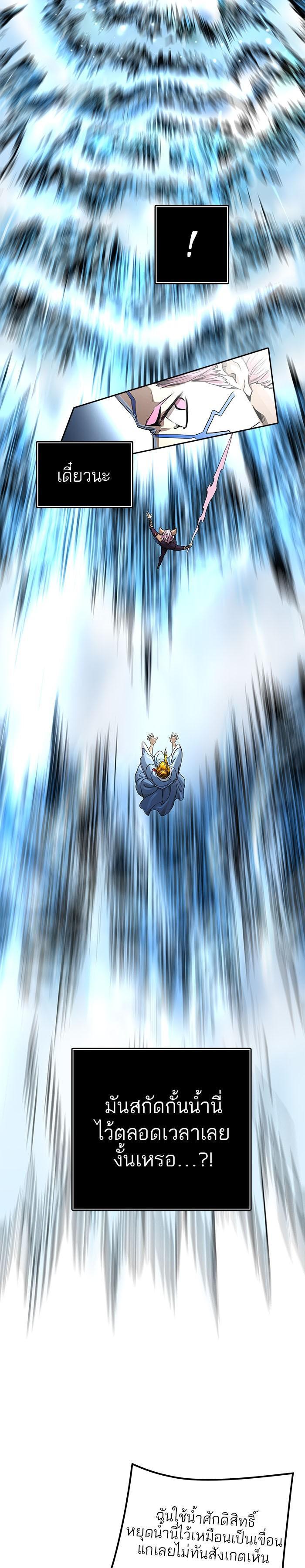 Manga-lc-com อ่านมังงะ อ่านการ์ตูน ออนไลน์ ฟรี Tower of God หอคอยเทพเจ้า ตอนที่ 1 2 3 4 5 6 7 8 9 10 11 12 13 14 ฟรี ไม่มีโฆษณา Manga-lc - อ่าน มังงะ อ่าน การ์ตูน ออนไลน์ อ่านมังงะ ฟรี