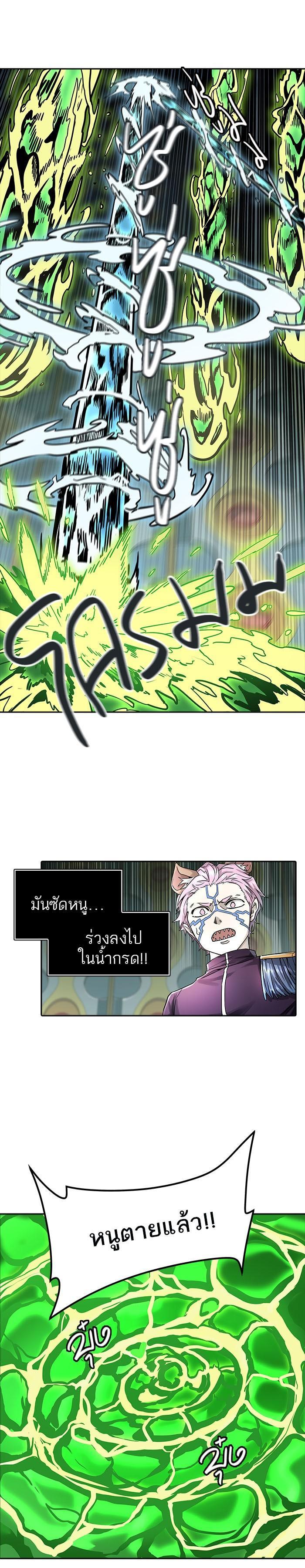 Manga-lc-com อ่านมังงะ อ่านการ์ตูน ออนไลน์ ฟรี Tower of God หอคอยเทพเจ้า ตอนที่ 1 2 3 4 5 6 7 8 9 10 11 12 13 14 ฟรี ไม่มีโฆษณา Manga-lc - อ่าน มังงะ อ่าน การ์ตูน ออนไลน์ อ่านมังงะ ฟรี